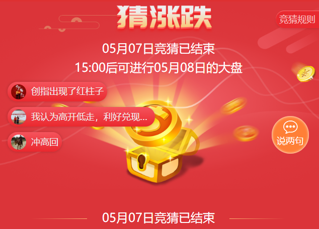 QQ截图20200507143143.png