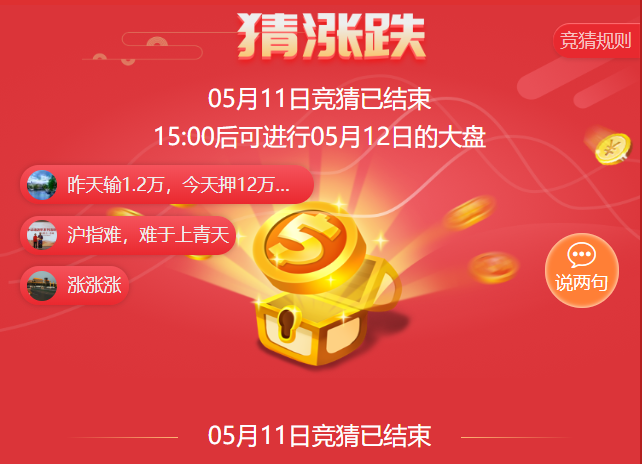 QQ截图20200511143348.png