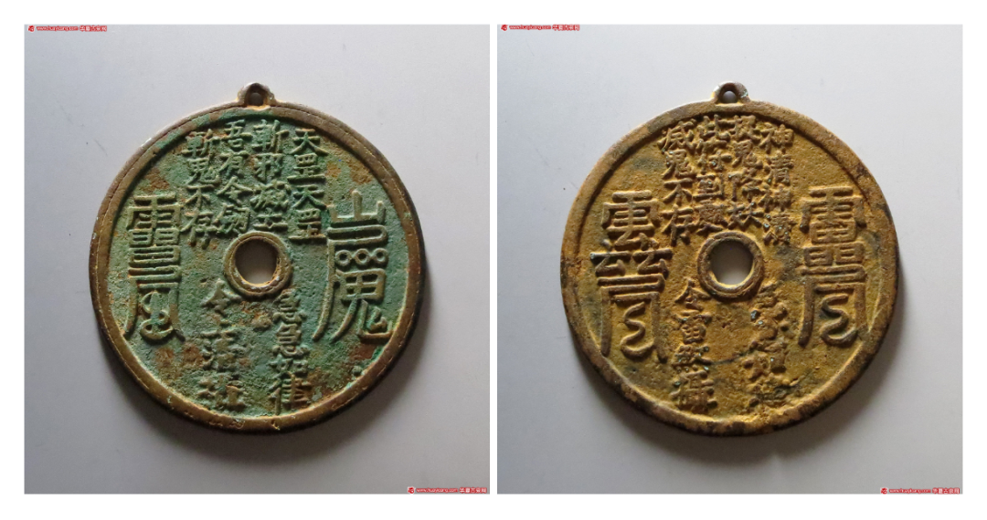 清代山鬼背八卦花钱精品鉴赏- 知乎