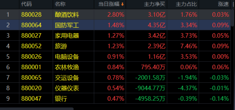 微信图片_20201119112744.png