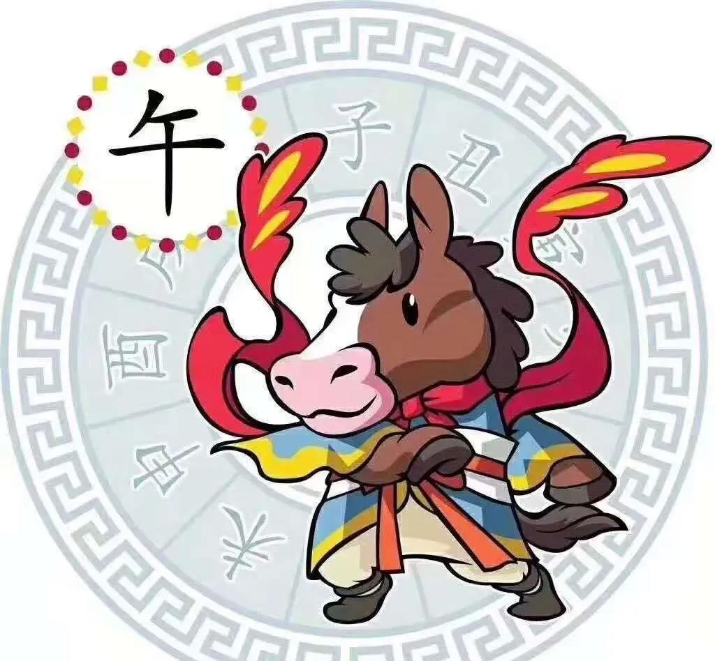 2021年辛丑(牛)年犯太岁的生肖——属牛,龙,马,羊,狗的朋友要注意!