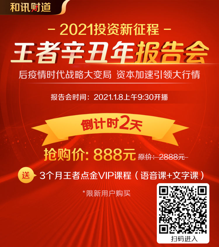 微信图片_20210106111610.png