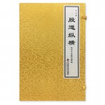 王者财经戊戌年贺岁礼包