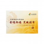 丁酉鸡年 邮票纪念册