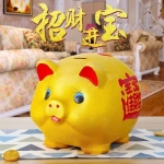 【招财进宝】金猪存钱罐