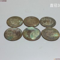 铜  铜钱六枚 工艺品