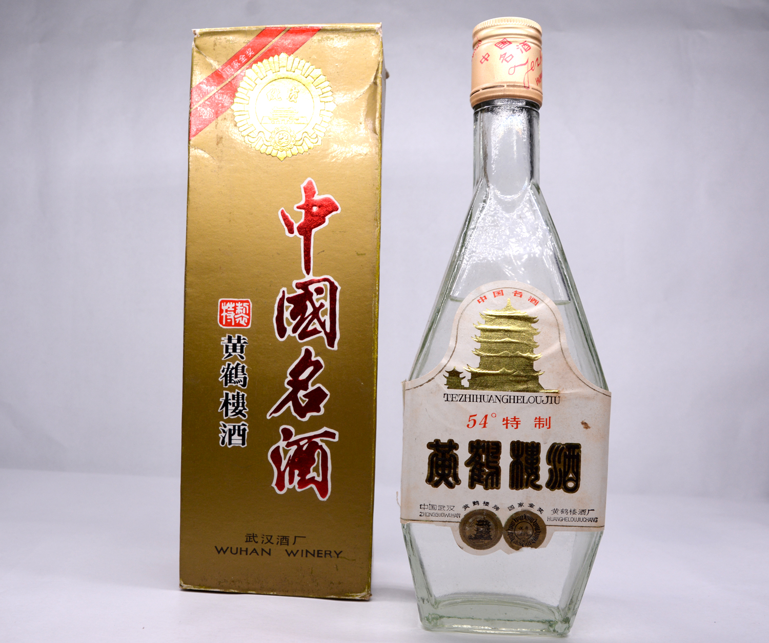 RE ARRIVAL/再入荷 白酒 中国酒 黄鶴楼 45年 古酒 （【中国名酒】 1992年特制黄鹤楼 その他