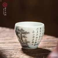 二十四器 墨彩主人杯单杯功夫茶杯品茗小号茶杯景德镇陶瓷中国风