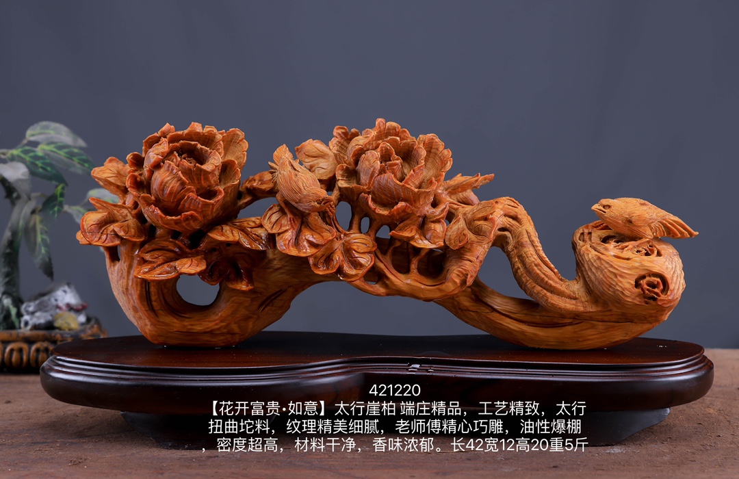 甄选文房雅器专场-专场拍卖-玄商拍客-拍卖