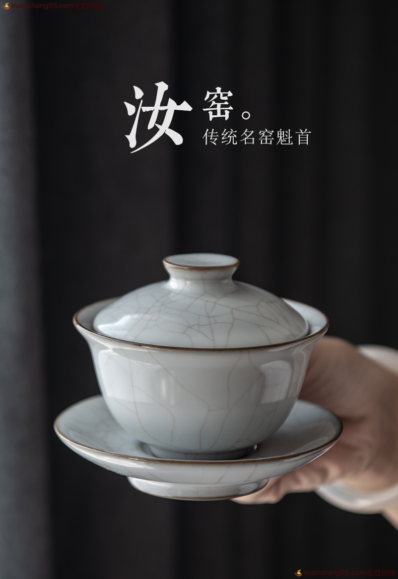 单个汝窑盖碗三才茶碗中号功夫泡茶杯茶器陶瓷景德镇茶具-玄商拍客-拍卖