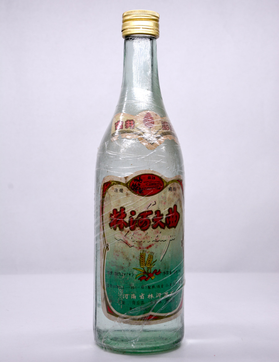 稀缺压盖林河大曲高度九十年代浓香型