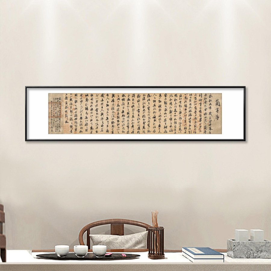 精品书法著名大书法家杨金中兰亭序