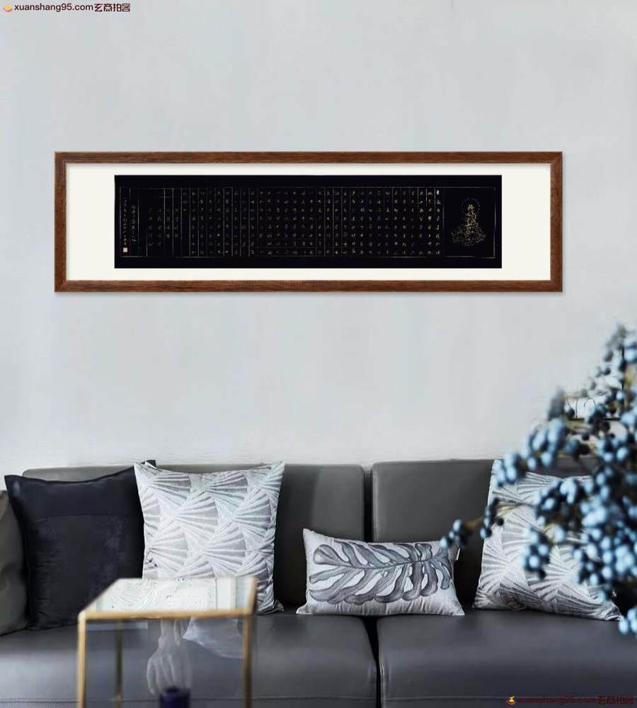 刘海西精品书法心经