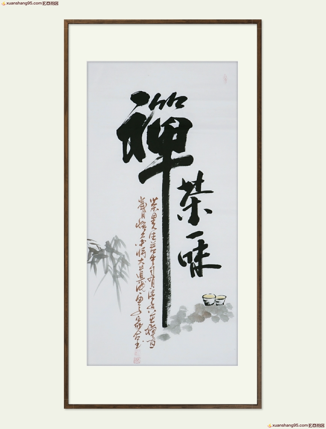 国画写意茶花作品题字图片